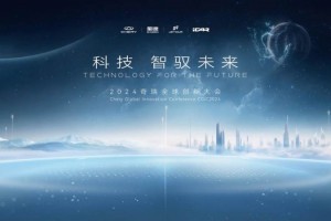 高阶智驾新时代：奇瑞全球创新大会揭秘大卓智驾黑科技!
