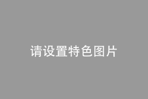 北京发布外埠车新政：每车每年最多办理进京通行证12次
