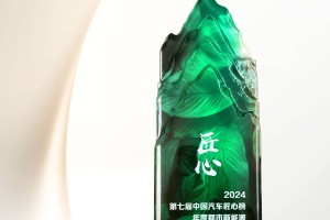 斩获“年度都市新能源”奖项，QQ冰淇淋颜值实力并存，实至名归